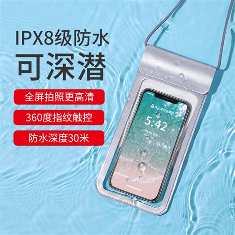 手机防水套漂流潜水游泳训练7寸手机套大号透明外卖套防水袋批发-阿里巴巴