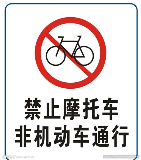 上海多处高架入口取消摩托车禁行标志？路政回应：谣传！ - 周到