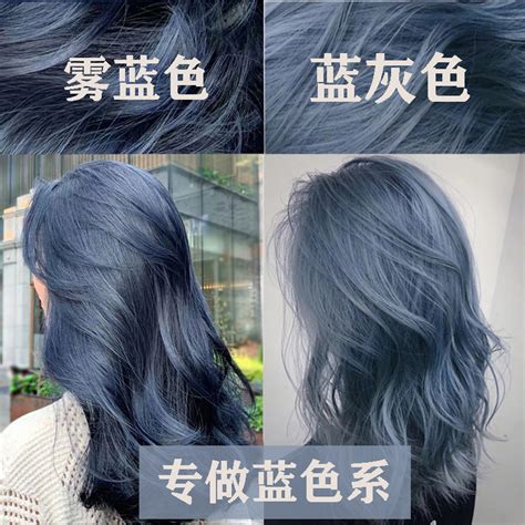 12款蓝黑色染发设计 款款美得让人心动_染发发型 - 美发站