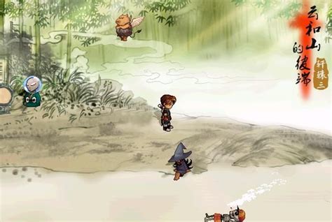 《轩辕剑3：云和山的彼端》图文详细攻略_快吧单机游戏