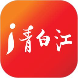 i青白江app下载-i青白江移动客户端下载v6.4.8 安卓官方版-2265安卓网