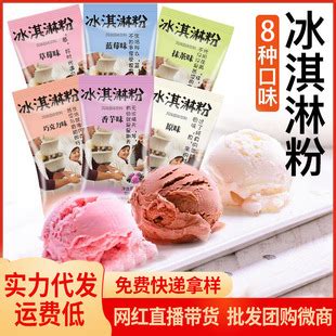 【冰淇淋盲盒】伊利冰淇淋童年味道多品牌混合盲盒大礼包20支