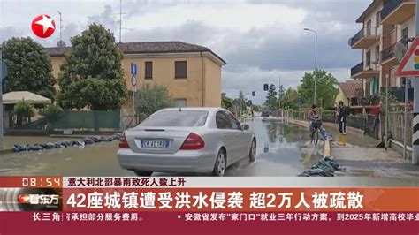 越南洪水死亡人数升至23人 - 2020年10月13日, 俄罗斯卫星通讯社