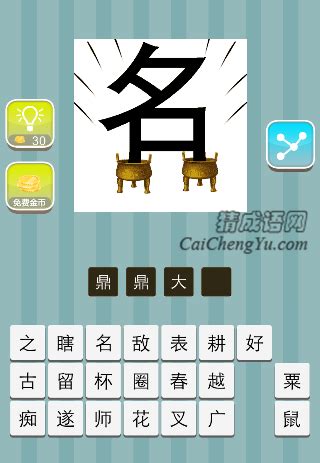 中国古典图案-三角两耳的鼎身上的回纹构成的兽头AI素材免费下载_红动中国