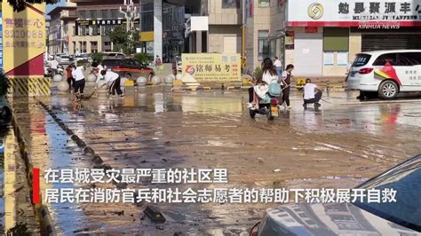 直击陕西勉县特大暴雨灾害救灾一线_凤凰网视频_凤凰网