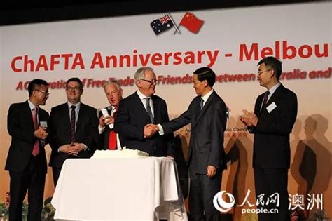 中澳自贸协定生效实施一周年 双边贸易合作迎来新机遇-康索特关务咨询
