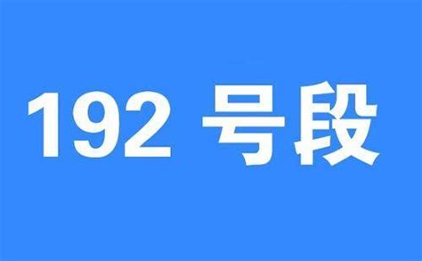 移动靓号码手机选号电话卡吉祥号3AAA豹子生日号顺子号连号码_虎窝淘