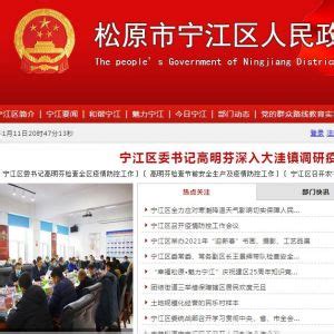 广州市天河区市场监管局发布对广州多满分食品有限公司行政处罚决定书-中国质量新闻网