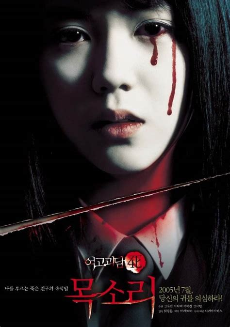 韩国恐怖片排行榜前十名 血腥看得直接吓尿了_小狼观天下