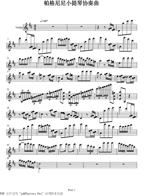 帕格尼尼24首小提琴随想曲 小提琴谱原谱全集 纽约版