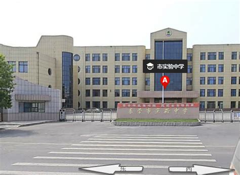扬州市邗江区实验学校校园风采
