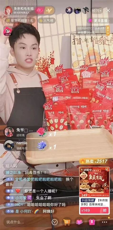 rwbyp姐图片