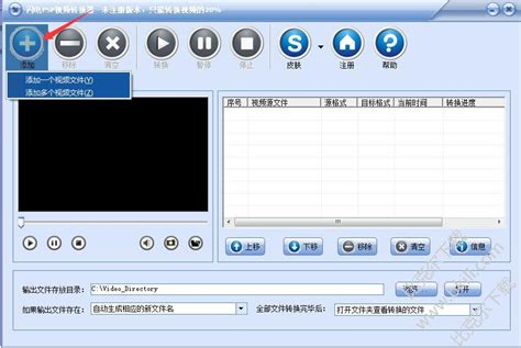 psp视频转换器|闪电psp视频转换器下载 v12.1.5 官方版 - 比克尔下载