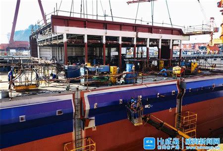 威海金陵：做强船舶修造业提档升级再扬帆 - 船厂动态 - 国际船舶网