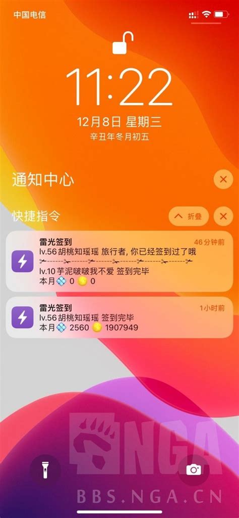 app自动更新怎么设置_app自动更新如何设置[多图] - 手机教程 - 教程之家