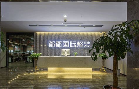 杭州办公室装修什么公司的风格更多变