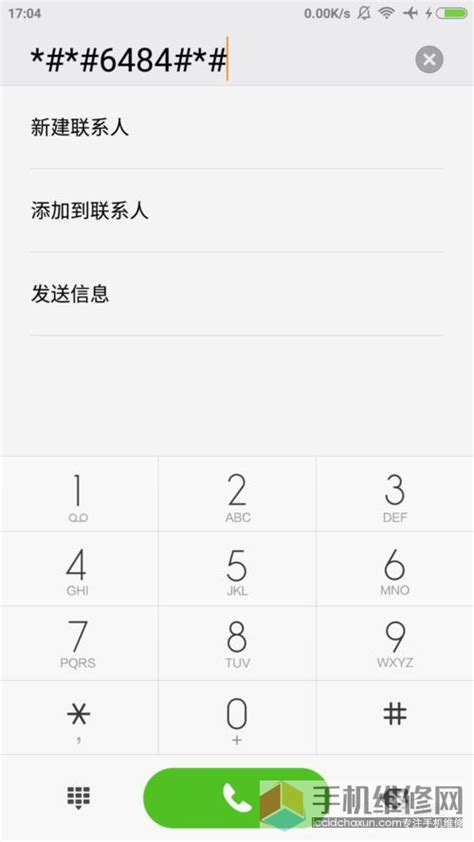上海小米售后维修点分享小米手机打电话黑屏怎么解决 | 手机维修网