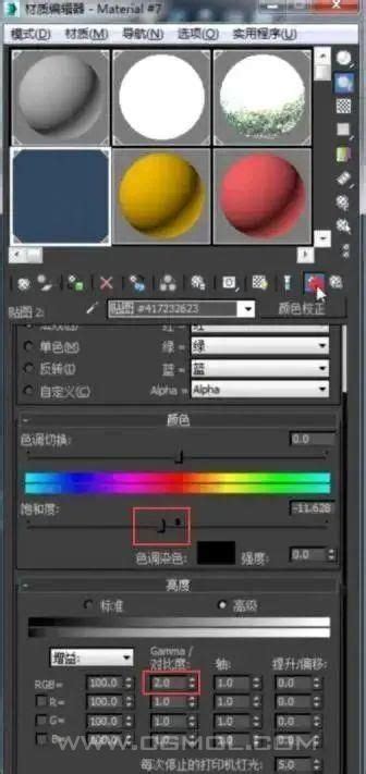 max用vray材质做一个写实的布料材质操作方法_Autodesk 3ds Max教程_CG教程-摩尔网CGMOL