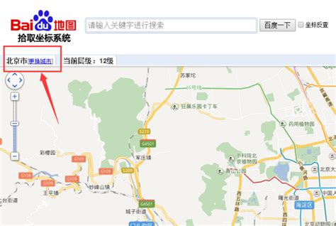 怎么在百度地图上看全景(百度地图vr全景地图在哪)-北京四度科技有限公司
