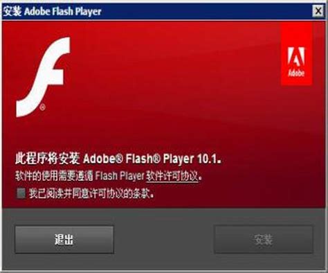 电脑上的Flash Player 要肿么进行更新啊?-ZOL问答