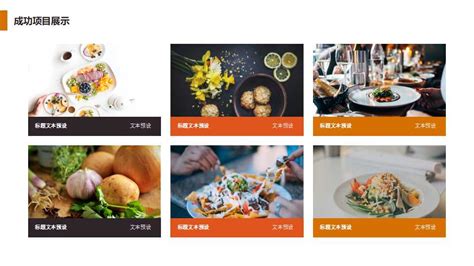 餐饮公司名片设计图__名片卡片_广告设计_设计图库_昵图网nipic.com