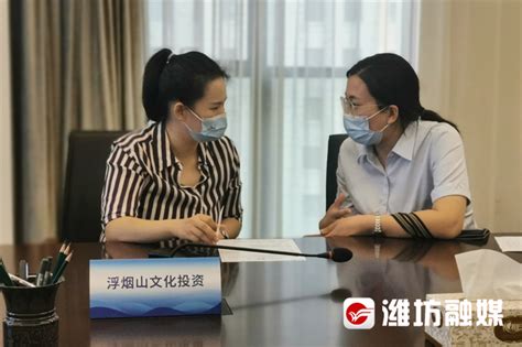以消费者为中心优化服务，华夏保险潍坊公司在行动 - 会员动态 - 潍坊市保险协会