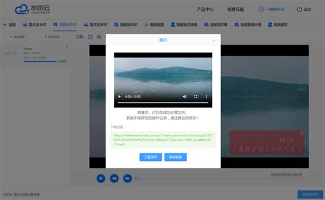 无水印视频素材app免费下载-无水印视频素材网站v4.5.0 安卓版 - 极光下载站
