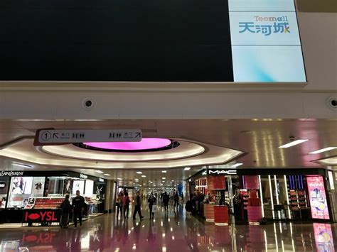 2023广州天河城购物中心购物攻略,广州广州天河城购物中心购物中心推荐,点评/电话/地址-【去哪儿攻略】