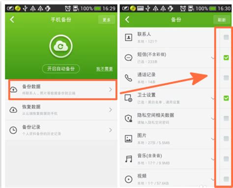 好用的苹果备份软件推荐 苹果手机怎么备份到安卓手机-iMazing中文网站