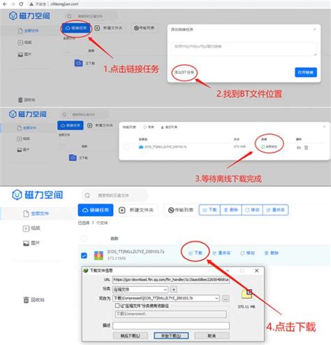 idm下载器怎么下载不了 idm下载器怎么添加浏览器-IDM中文网站