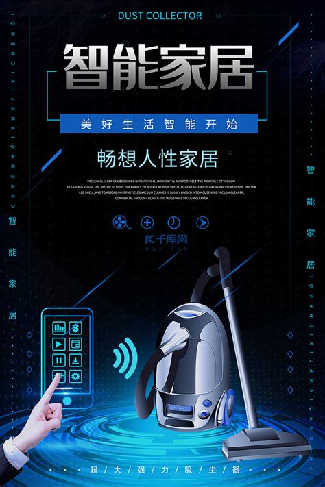 AI人工智能|平面|海报|范特西简 - 原创作品 - 站酷 (ZCOOL)