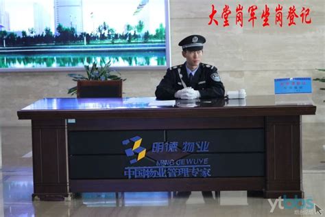 郑州市保安服务集团有限公司