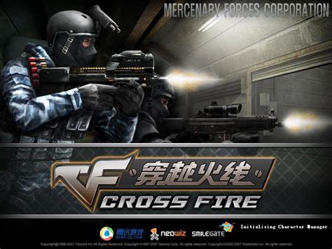 cf截图图片