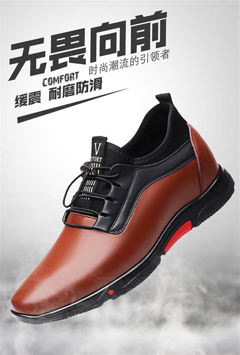 厂家直供2022新款秋季男士运动休闲皮鞋透气韩版百搭内增高男鞋-阿里巴巴