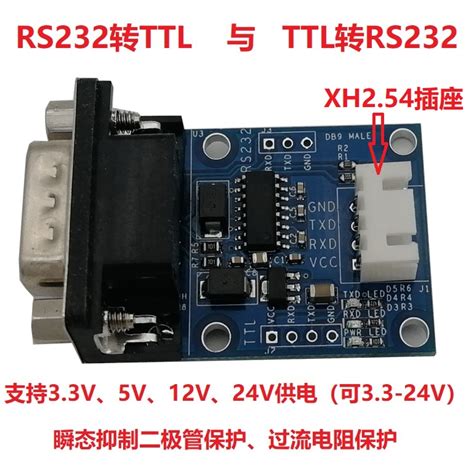 RS232母头 串口转换连接线DB9母对USB AF DB9F-USB AF 25CM-阿里巴巴