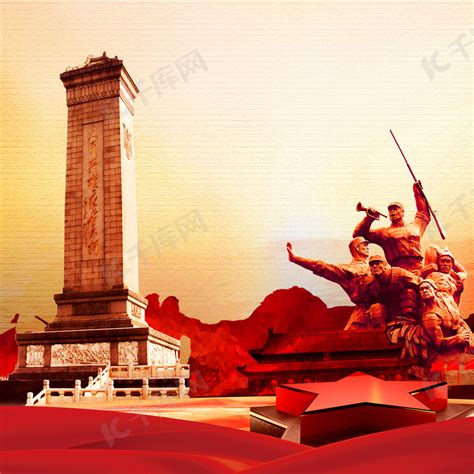 红色战争苦难国家公祭日南京大屠杀党建海报背景素材免费下载_觅知网