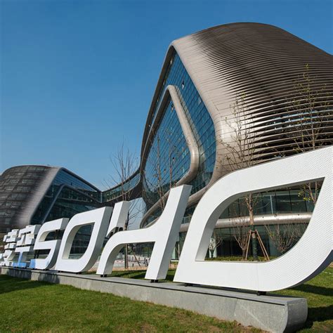 SOHO中国丨中国领先的办公楼运营商