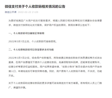 微信营销的模式有哪些?如何利用微信进行有效的营销-营销方案 - 货品源货源网