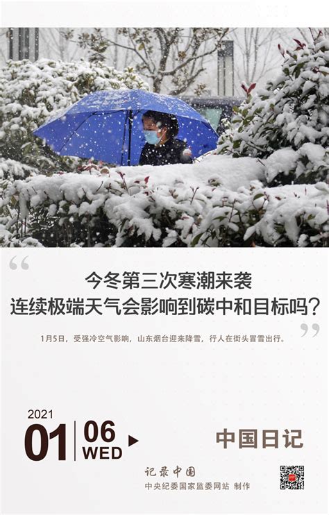 今年极端天气频繁，专家说背后有一个共同的主角是......-千龙网·中国首都网