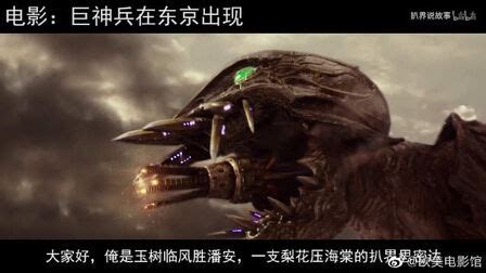 《风之谷》巨神兵拍摄成全新短电影_Cosplay中国