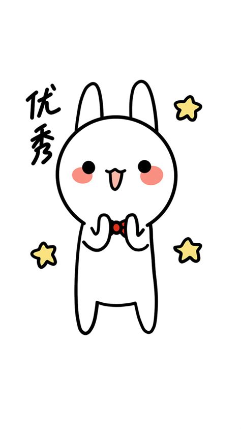 小兔子卡通表情设计图__其他_动漫动画_设计图库_昵图网nipic.com