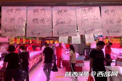 记者走访丨西安市场猪肉价格持续上涨 每公斤达到50元左右 - 西部网（陕西新闻网）