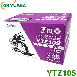 GSユアサ バイク バッテリー YTZ10S 液入り充電済 CBR1000RR – 自動車部品のParts King（パーツキング）