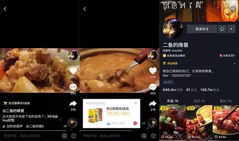 打造首个视频化美食榜单 “抖音心动餐厅2021”福州入围商家公布！