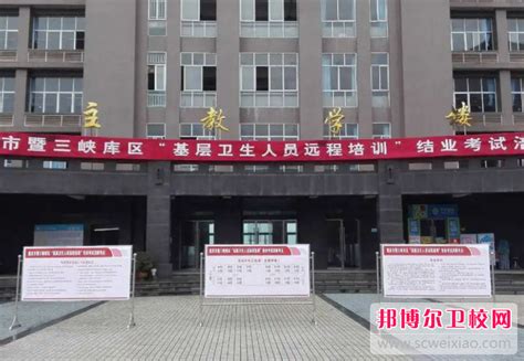 校园新闻-重庆工业职业技术学院