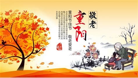 用英语介绍重阳节的起源和习俗，传播中华传统文化-剑桥（MSE）考试培训中心