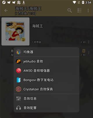 jetAudio+音乐播放器app免费下载-jetaudio plus最新版v12.0.1 中文最新版-精品下载