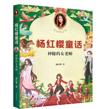 全5册杨红樱系列书典藏版女生日记男生日记五三班的坏小子假小子-阿里巴巴