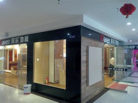 热烈庆祝湖南株洲拜尔地板专卖店隆重开业-拜尔地板
