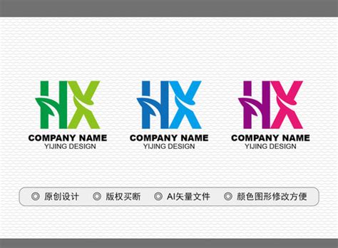 HXLOGO设计HX标志设计,电子电器类,LOGO/吉祥物设计,设计模板,汇图网www.huitu.com
